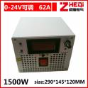 0-24V adjustable switching power supply High power 1500W 24V62A DC motor power supply power supply