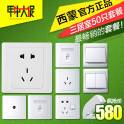 smart web bus network power supply focus control switch system Host