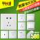 smart web bus network power supply focus control switch system Host