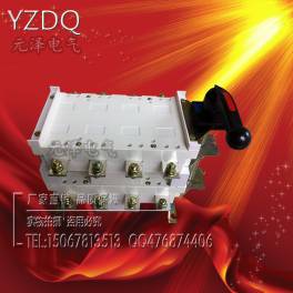 3C HGLZ1-630A 4 630A quadrupole manually double power switchover convert switch T3