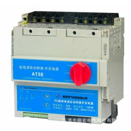 manufacturer double power control protect switch DHKB0S-45C control protect switch