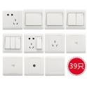 safe frame Delixi switch socket panel set meal socket power supply switch socket