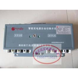 CB WHTQ1-160A 3P Schneider double power automatic switchover switch