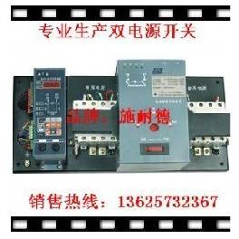 Schneider FATSWB-63 double power automatic convert switch 65 3P with controller
