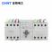CHINT double power automatic convert switch NZ7B-63H 4 40A genuine