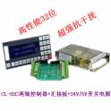 Two-Spindle servo motor Stepper Motor Controller board switching power supply motor woodworking