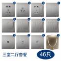 cable board High power socket board switch power supply board