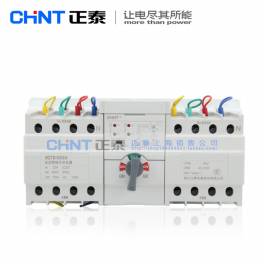 CHINT double power automatic convert switch NZ7B-63H 4 D 40A genuine