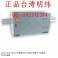 genuine Taiwan switching power supply guide rail install DRP-480S-48 Warranty