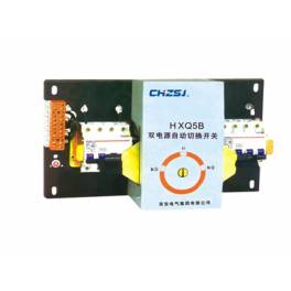 HXQ5B double power automatic switchover switch
