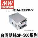 genuine Taiwan SP-500-13.5 switching power supply 13.5V36A DC PFC ULCE power supply