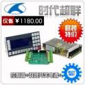 CM20L-40 controller and switching power supply and board suit