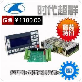 CM20L-40 controller and switching power supply and board suit