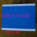 20A12V high frequency switching power supply electroplate series power supply Manufacturer Direct