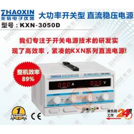 KXN-3050D adjustable DC stabilivolt power supply High power switching power supply 0-30V 0-50A