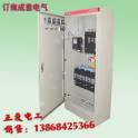 Low Voltage switch High power distribution GDD Low Voltage double power electric