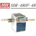 genuine Taiwan switching power supply SDR-480P-48 guide rail 48V 10A