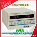 switching mode digital display DC stabilivolt power supply RK3030DS30V30A with DC 5V output