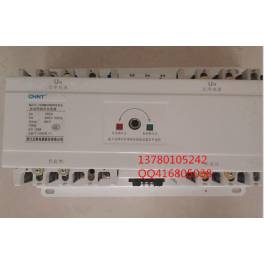 CHINT double power automatic convert switch Q2NZ7-100H 4 63-100A