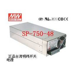 genuine Taiwan switching power supply SP-750-12 12V 62.5A