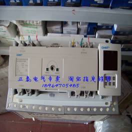 CHINT double power automatic convert switch NZ7-225H 4 100-225A