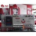 one-level Delixi double power automatic switchover switch CDQ3-63M 50A one tripolar