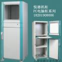 distribution power supply electric Control cabinet Low Voltage switch waterproof distribution box