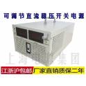 3000W DC stabilivolt adjustable switching power supply 0-200V15A 220V13.6A 250V12A