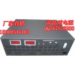 adjustable switching power supply 5000w DC 0----36v 130A charge High power
