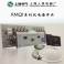 genuine ShangHai RMQ1-800H 3 RMQ1R-800H 3 double power switch