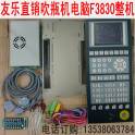 Manufacturer Direct computer accessories F3830 switching power supply 110-220v