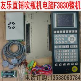 Manufacturer Direct computer accessories F3830 switching power supply 110-220v