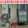 Manufacturer Direct computer accessories F3830 switching power supply 110-220v