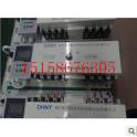 CHINT double power automatic convert switch NZ7-630H 4 400-630A smart LED screen