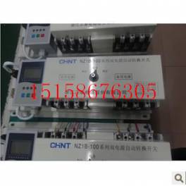 CHINT double power automatic convert switch NZ7-630H 4 400-630A smart LED screen