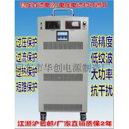 DC adjustable 300V33A high pressure DC power supply 10000W High power DC stabilivolt steady flow switching power supply