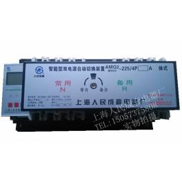 AMQ2 series 800M 4P smart double power automatic convert switch CB liquid crystal display