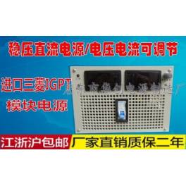 display voltage stabilizer 48V104A adjustable 5000W High power DC stabilivolt steady flow switching power supply