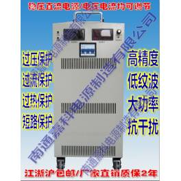 output adjustable 0-1000V20A test High power high pressure DC stabilivolt steady flow switching power supply