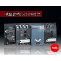 CHINT double power NZ7-400 3P automatic convert switch double power automatic convert switch