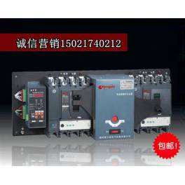 CHINT double power NZ7-400 3P automatic convert switch double power automatic convert switch