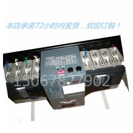 WHTQ4-1000 4P double power automatic switchover convert switch device isolation ATS Schneider PC
