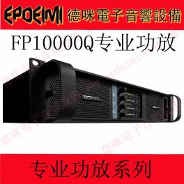 Communication power supply high frequency switching power supply AC220V-DC48V 30A dedicated SINEE