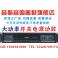 LAO FP14000 passage High power switching power supply power amplifier 2X2350W