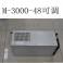 Q switching power supply Q driver Q laser accessories -Q switch - laser power supply