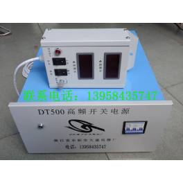 500A 15V high frequency switching power supply electroplate series power supply Manufacturer Direct