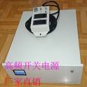 300A12V high frequency switching power supply electroplate series power supply Manufacturer Direct