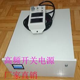 300A12V high frequency switching power supply electroplate series power supply Manufacturer Direct