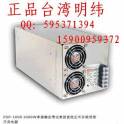 genuine Taiwan switching power supply SPV-1500-48 48V 32A 3 Warranty