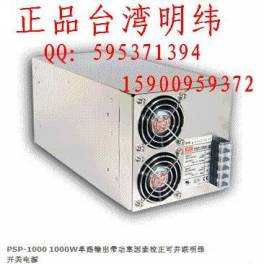 genuine Taiwan switching power supply SPV-1500-48 48V 32A 3 Warranty